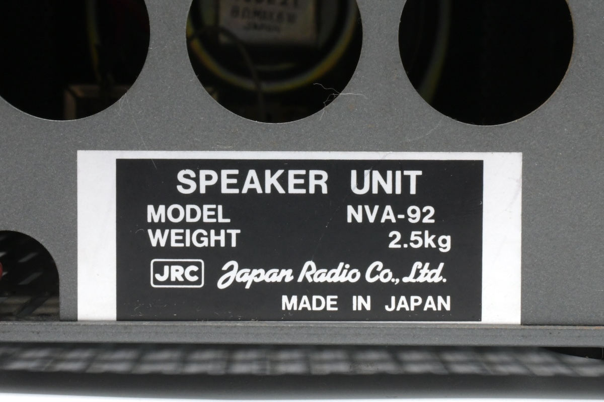 【同梱不可】動作未確認 JRC 日本無線 NVA-92 SPEAKER 業務用通信機用外部スピーカー アマチュア無線 ■24204の画像8