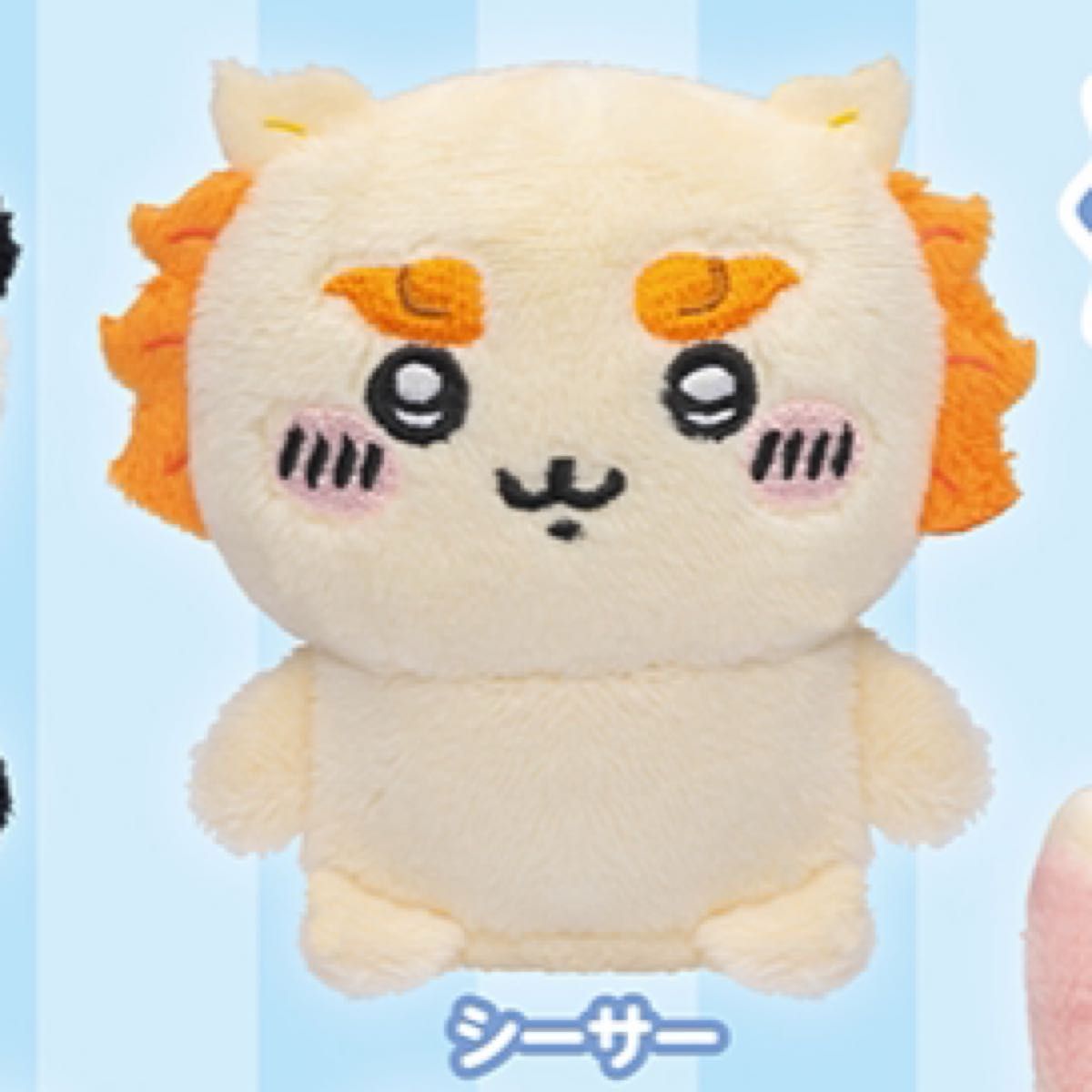 ちいかわ お座りぬいぐるみ2 シーサー ガチャガチャ カプセル ちいかわ お座りぬいぐるみ2 シーサー ガチャガチャ カプセル