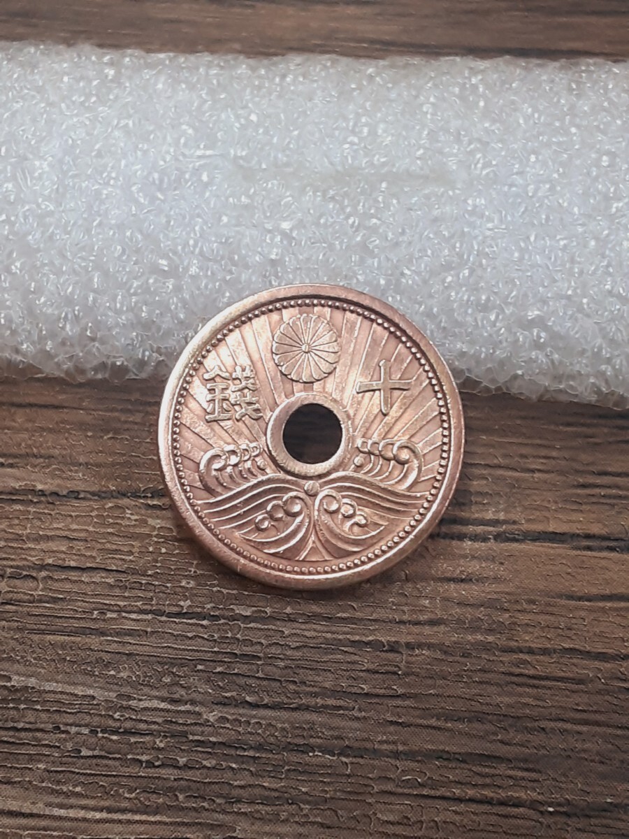  antique old coin Showa era 14 year 10 sen aluminium blue copper coin S14AL10060509