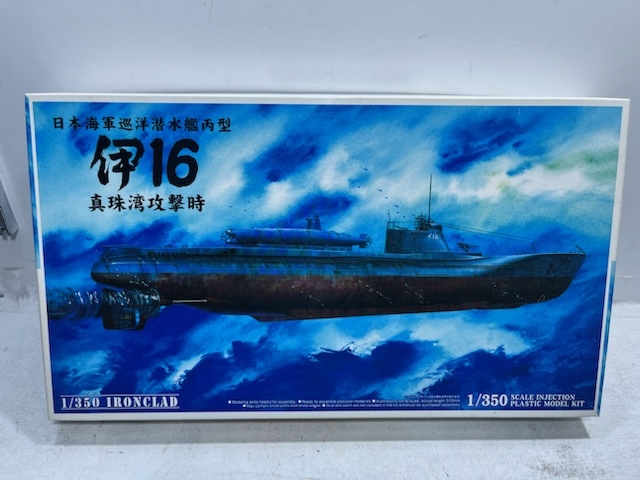 アオシマ文化教材社 プラモデル 1/350 アイアンクラッド 鋼鉄艦 日本海軍巡洋潜水艦丙型 伊16 真珠湾攻撃時 未組立品_画像1