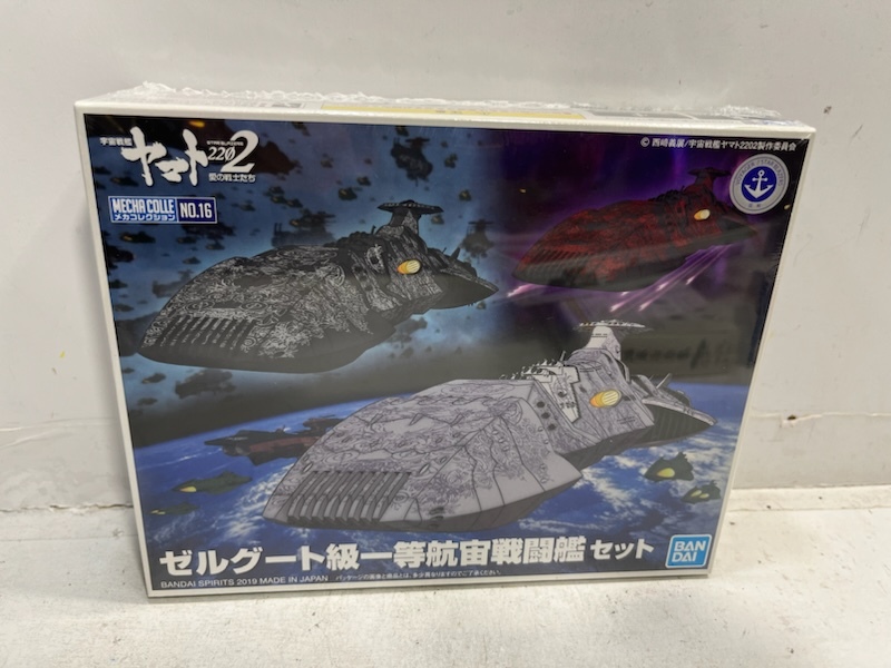  Bandai plastic model Uchu Senkan Yamato 2202 love. warrior .. mechanism collection zerug-to class one etc. .. war .. set unopened goods 