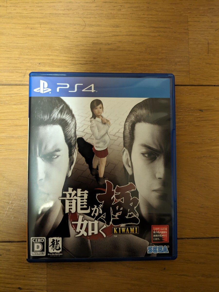 【PS4】 龍が如く 極 [新価格版]