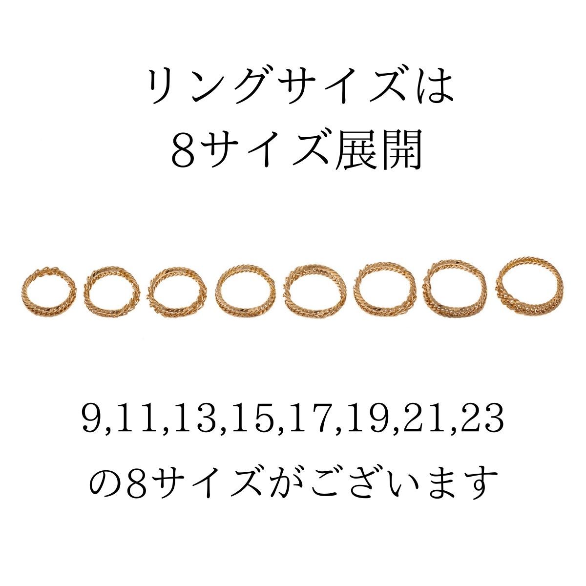 【18金/K18刻印有り】23号/喜平リング/チェーンリング/12面/トリプル喜平/イエローゴールド/メンズ/レディース