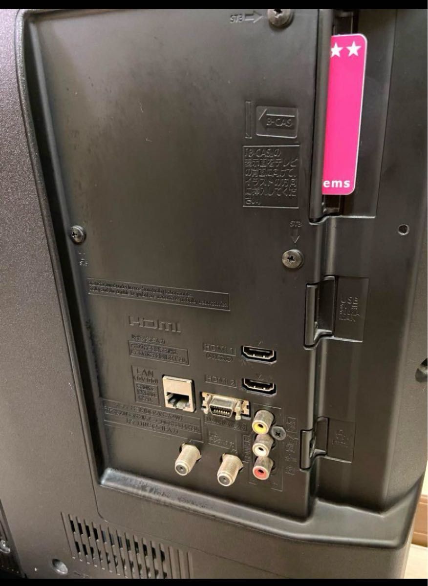 テレビ 32インチ Panasonic TH-32D300 Panasonic パナソニック テレビ 32インチ Panasonic TH-32D300 Panasonic パナソニック