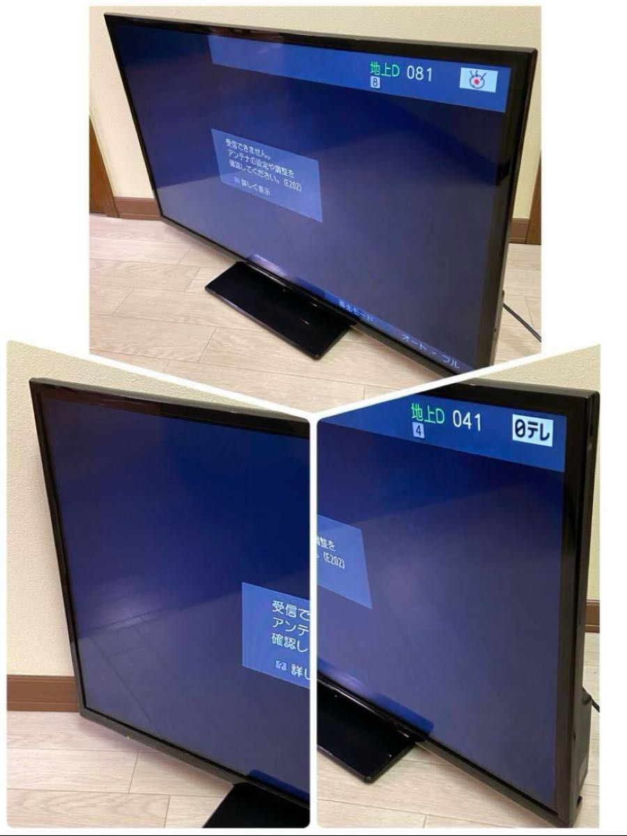 テレビ　32インチ　Panasonic TH-32D300 Panasonic パナソニック 32V型 VIERA