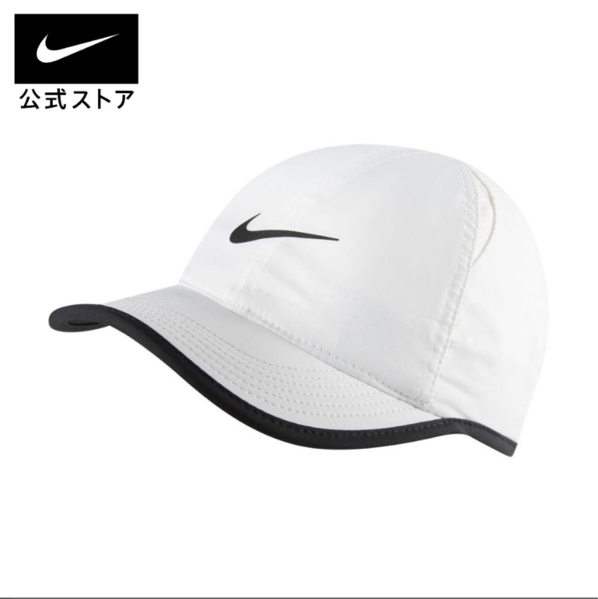 ナイキ キッズ キャップ ホワイト メッシュ エアロビル 白 帽子 NIKE