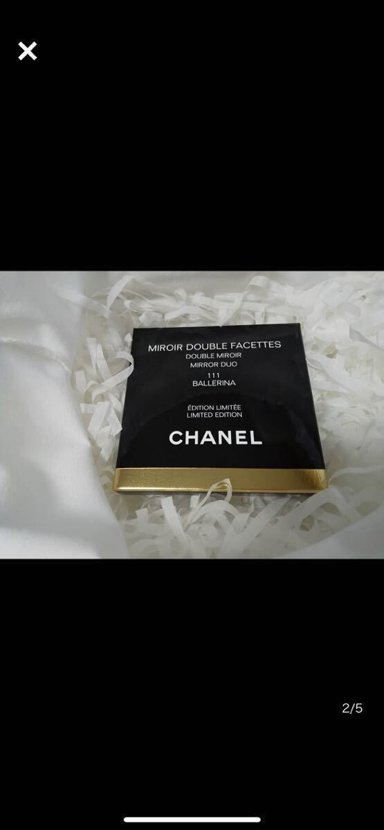 送料込【新品未使用】限定色 完売品 CHANEL シャネル ミロワール ドゥーブル ファセット コンパクト ダブル ミラー 111 バレリーナ ピンク_画像4