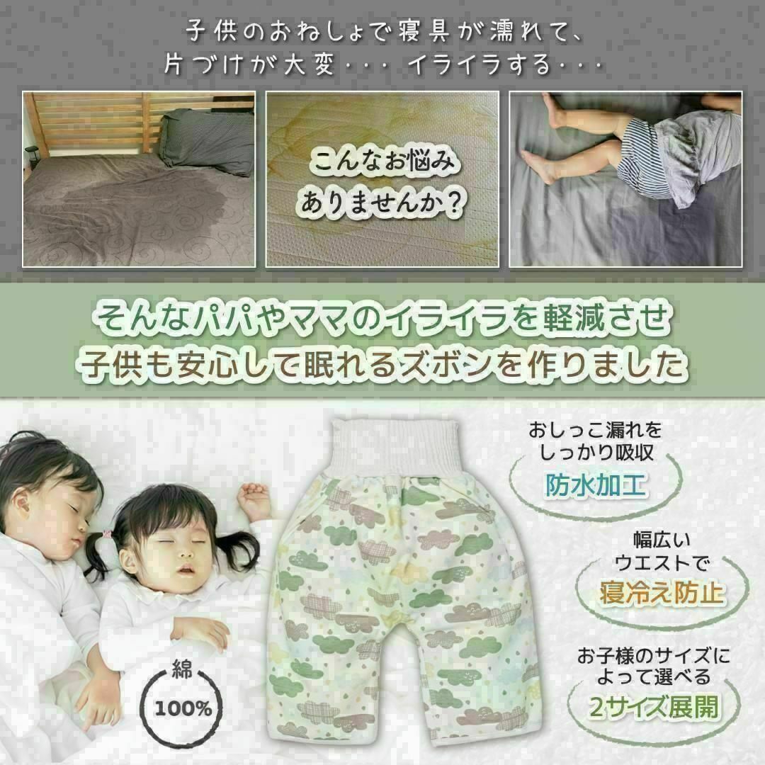  bed‐wetting trousers toy tore girl bottoms ..pon man 2 sheets 