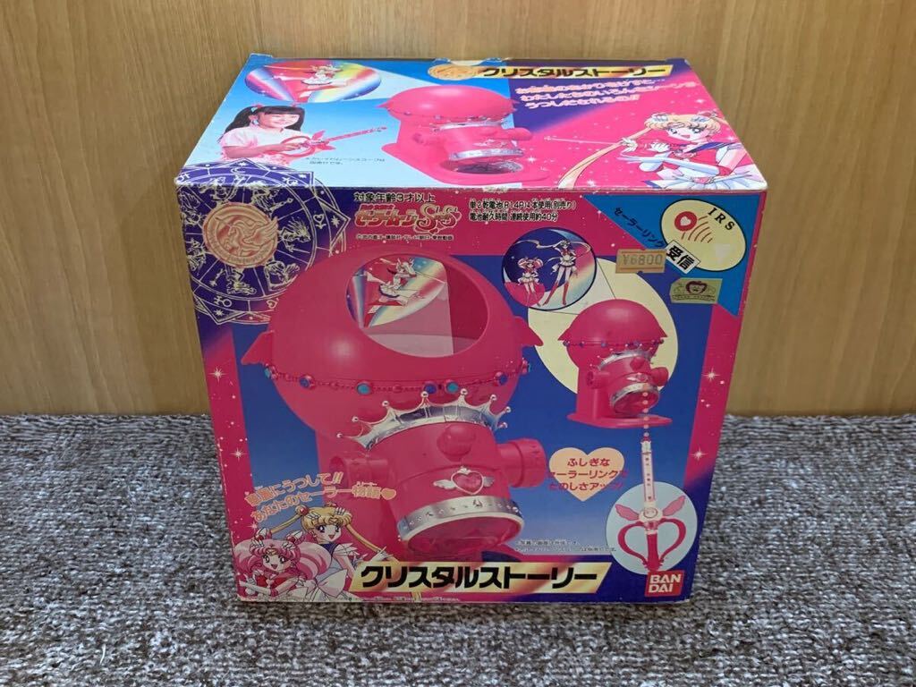 デリシャスパーティプリキュア おしゃべりパムパム BANDAI デリシャスパーティプリキュア おしゃべりパムパム BANDAI