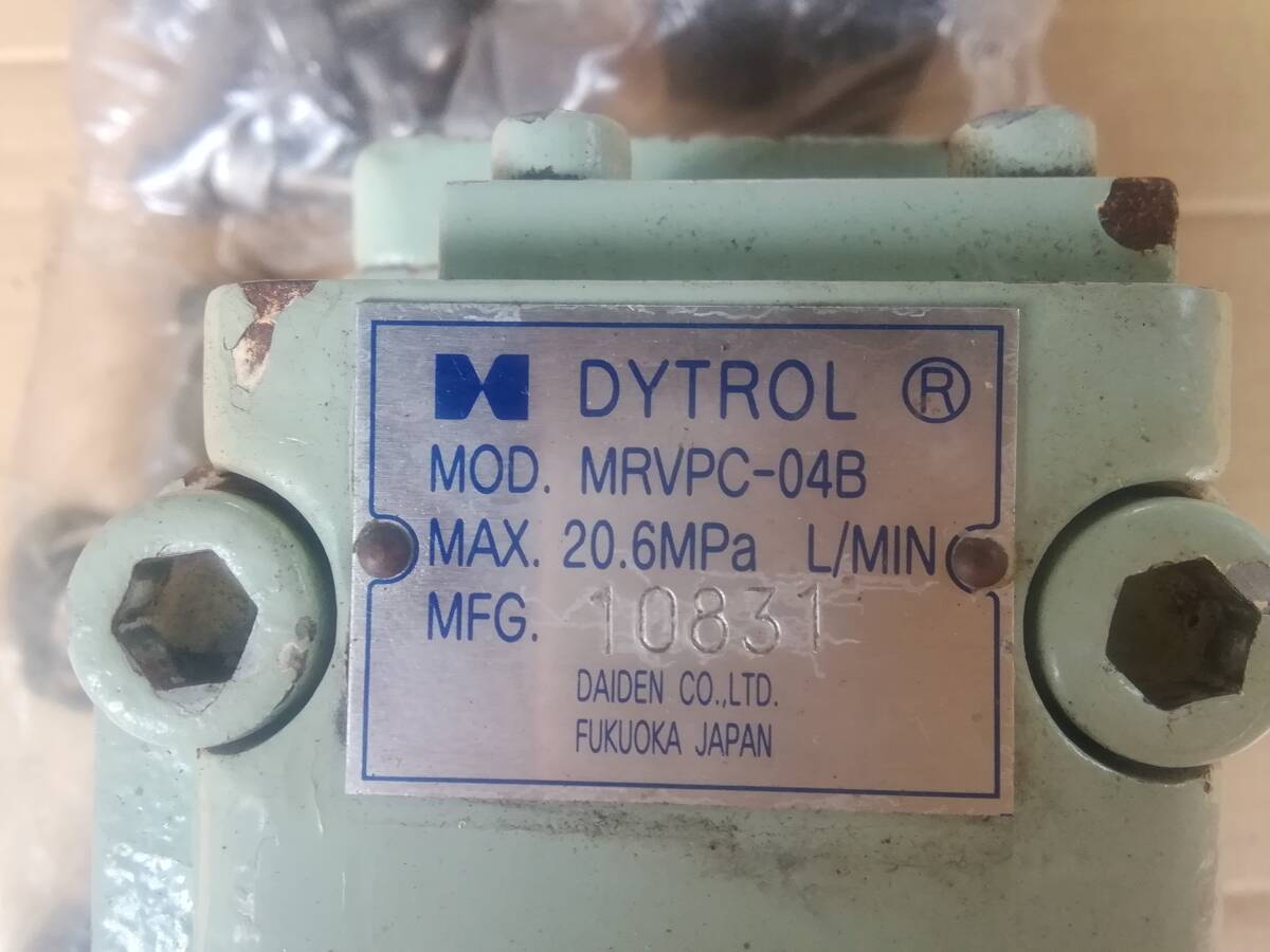 Yahoo!オークション - 大電油圧切替弁MRVPC−04B Yahoo!オークション - 大電油圧切替弁MRVPC−04B