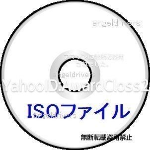 富士通 AH53/R / AH77/R Windows 8.1 Home 64bit リカバリディスク ( 購入品選択式 )