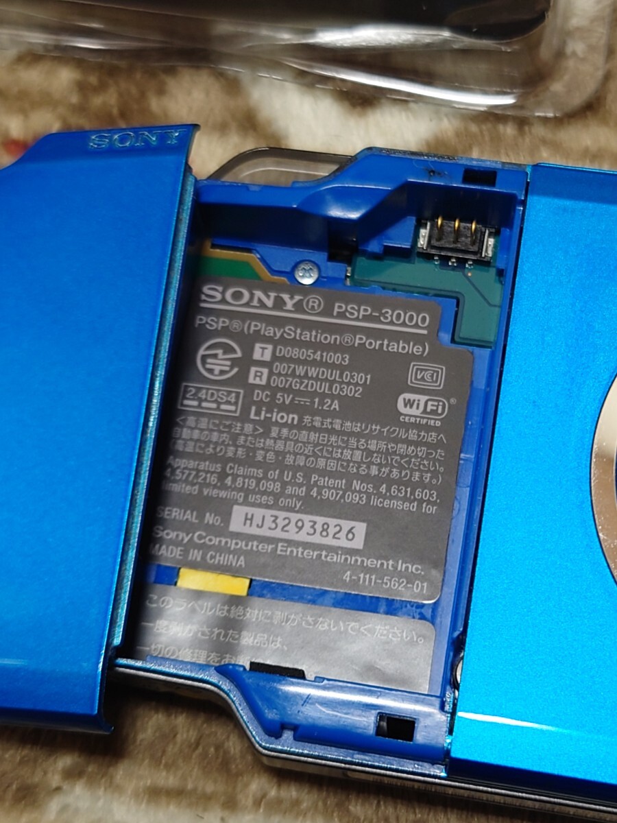 ロピア 爆買い PSP メモリースティック 充電器 バッテリー 本体 3000 PSP3000シリーズ