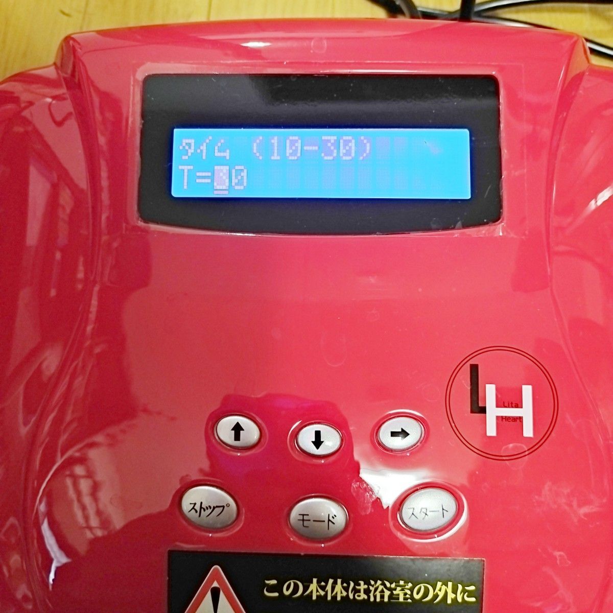 水素風呂 Lita Life リタライフ レッド MCS-1 中古|Yahoo 水素風呂 Lita Life リタライフ レッド MCS-1 中古|Yahoo