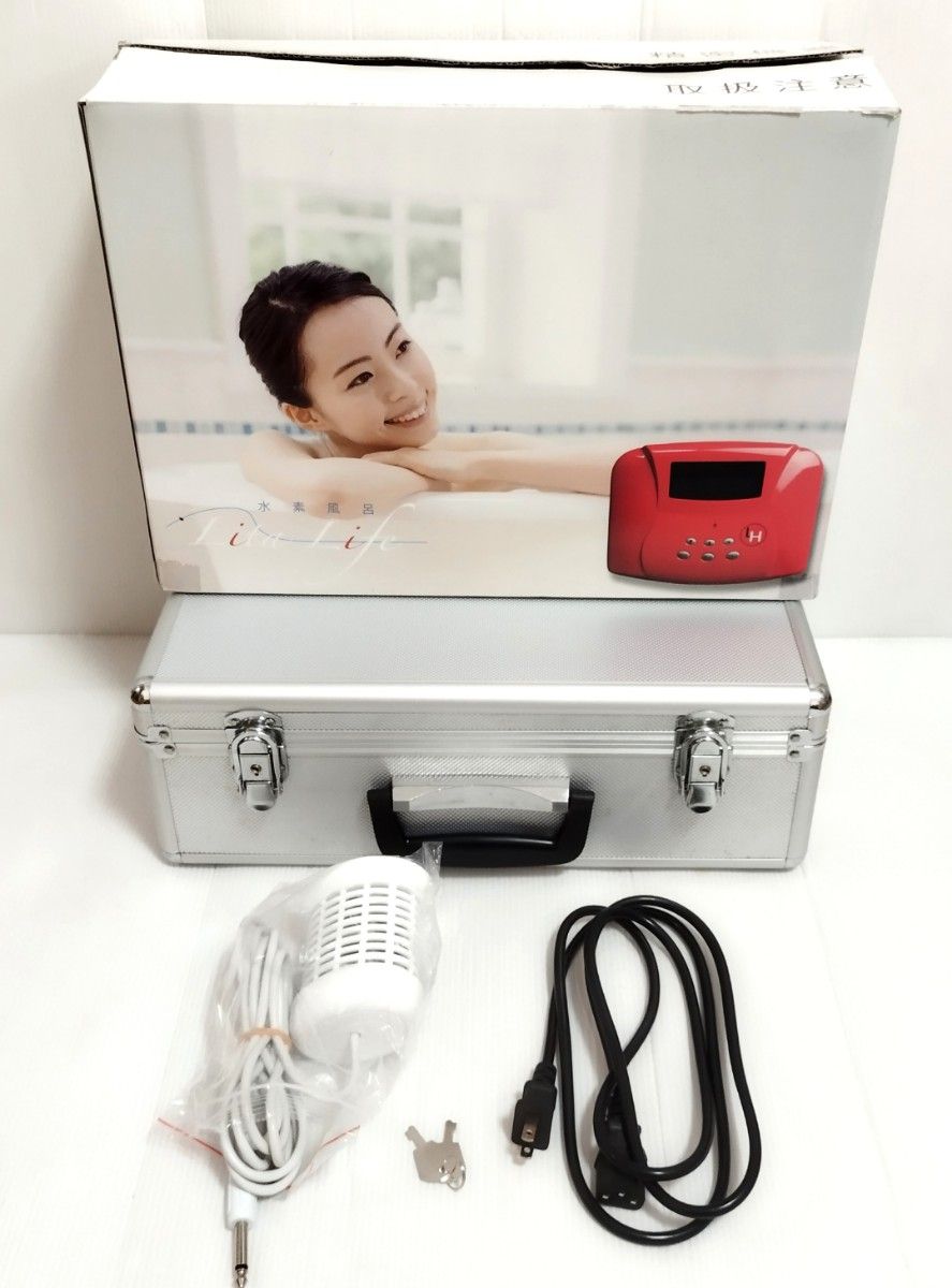 水素風呂 Lita Life リタライフ レッド MCS-1 中古|Yahoo 水素風呂 Lita Life リタライフ レッド MCS-1 中古|Yahoo