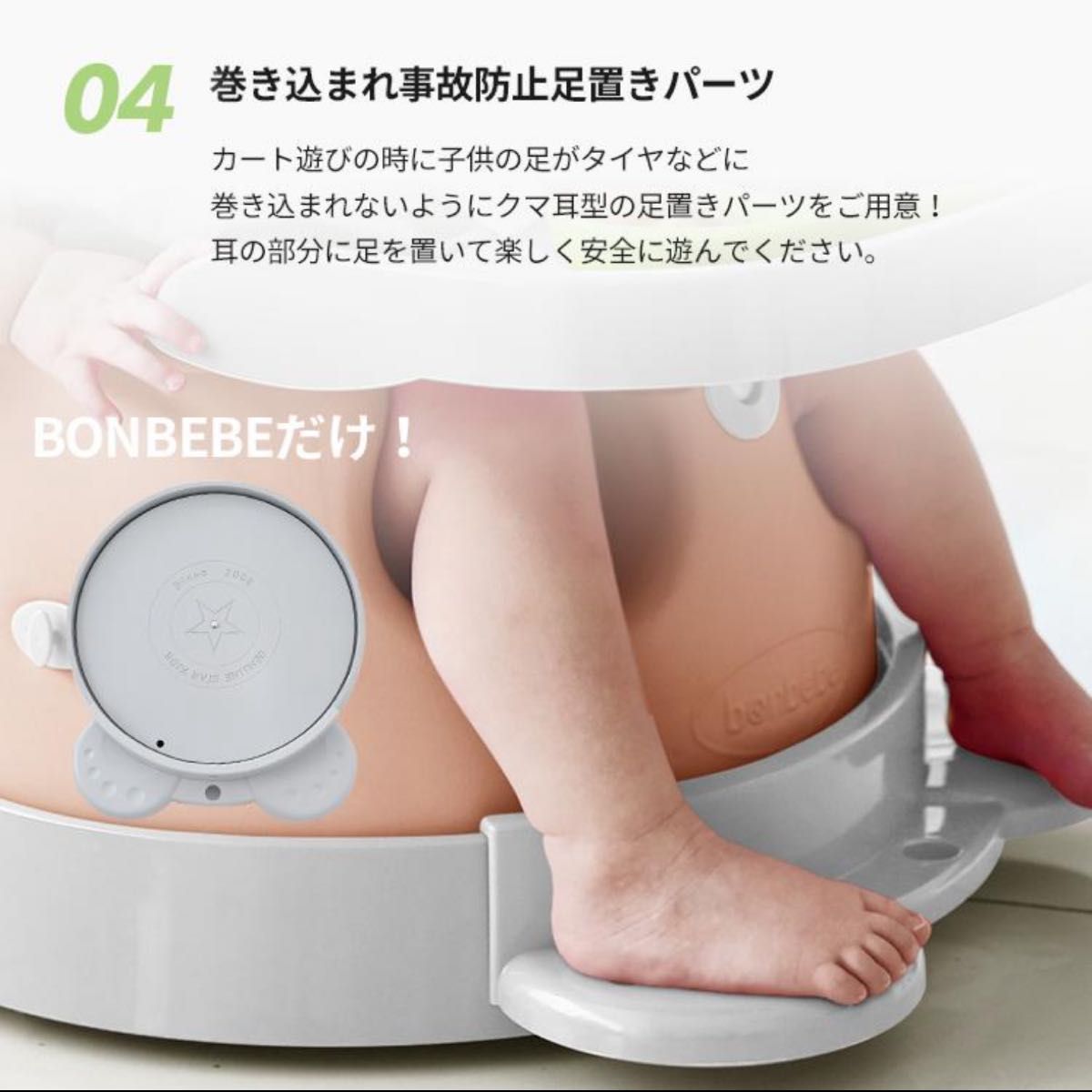 【美品】bonbebe 5way 多機能 ベビーチェア　バンボ