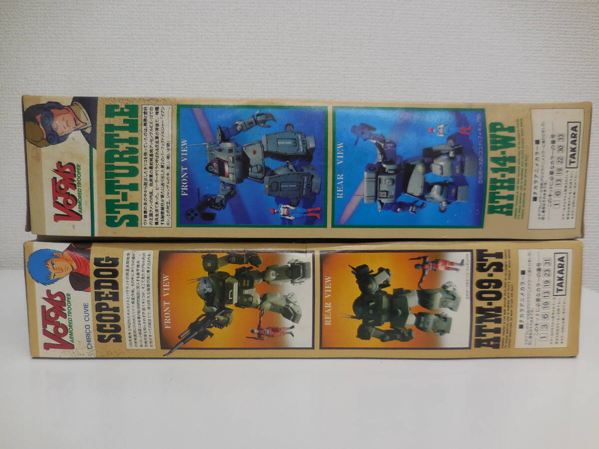 TAKARA Armored Trooper Votoms 1/24 plastic model 2 point . summarize not yet constructed scope dok/ Stan DIN gta-toru Takara 