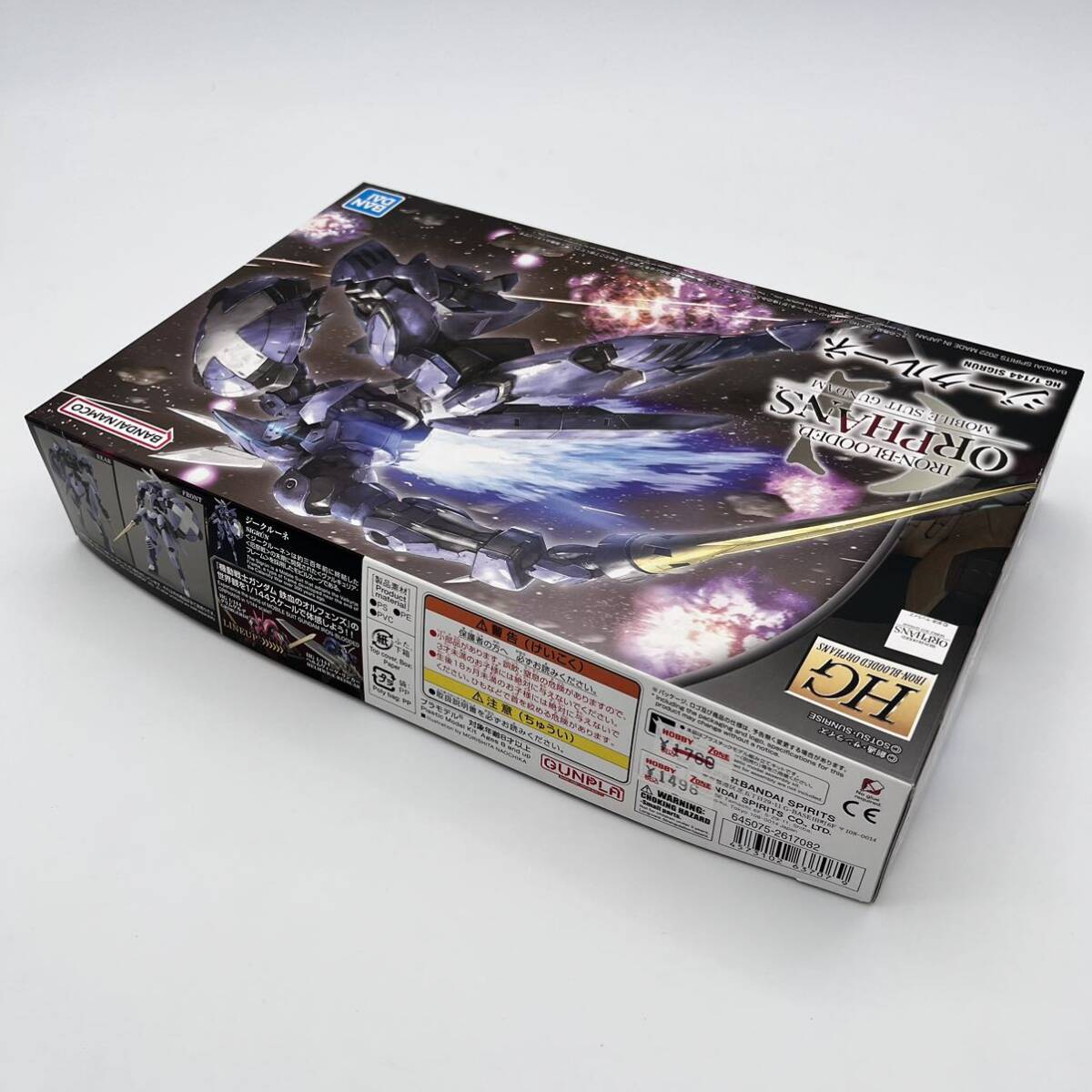 【新品未組立】プラモデル 1/144 HG ジークルーネ 「機動戦士ガンダム 鉄血のオルフェンズG」 管00010022_画像2