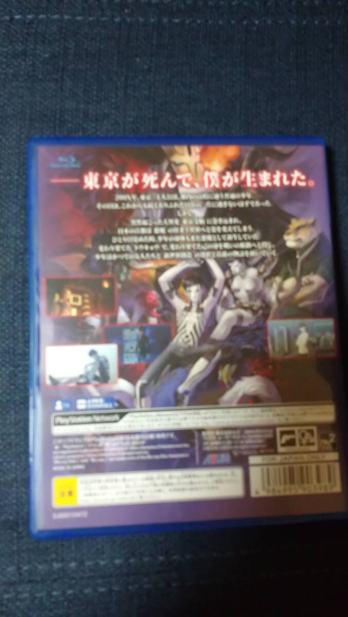 PS4　ソフト　真・女神転生Ⅲ　NOCTURNE　中古_画像2
