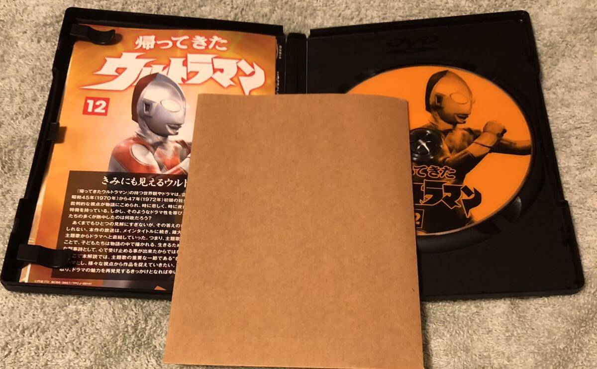 DVD[ Return of Ultraman 12] secondhand goods 