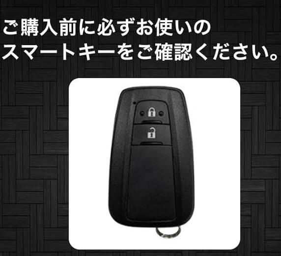 トヨタ スマートキーケース TPU キーカバー ブラック×ゴールド 2ボタン RAV4