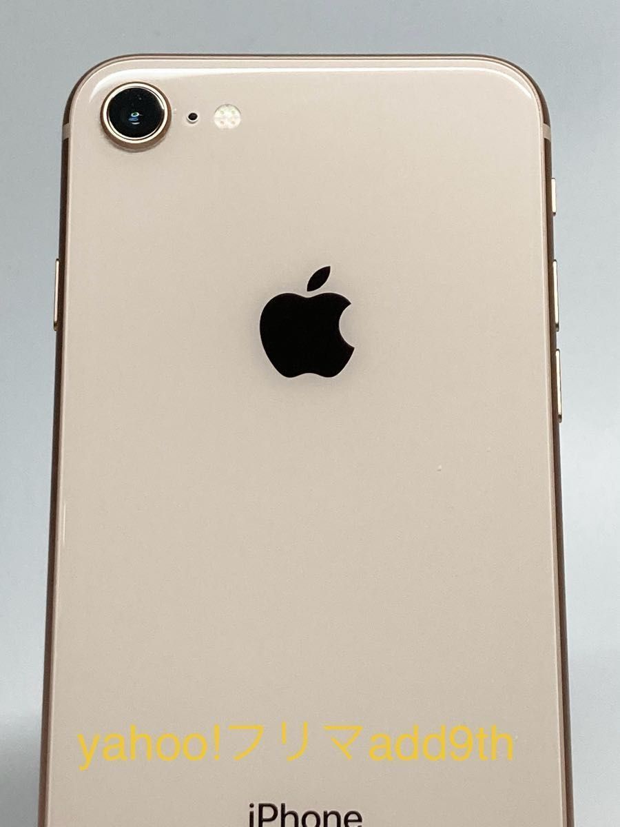 iPhone8 64GB SIMフリー ゴールド