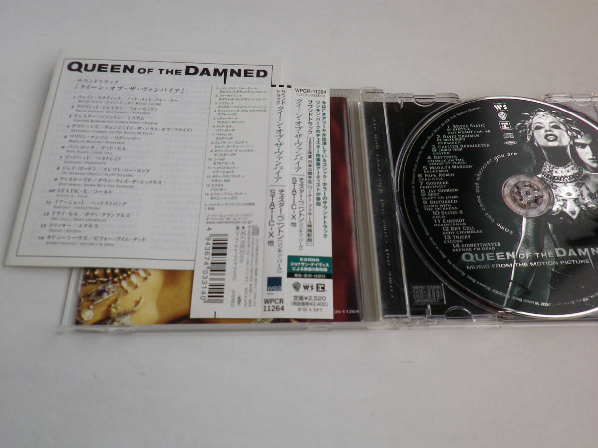 【CD】クイーン・オブ・ザ・ヴァンパイア / オリジナル・サウンドトラック_画像3
