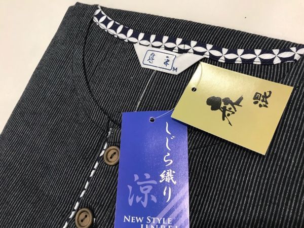 V three work V new goods tax included gentleman cotton flax ... woven man jinbei M size 17