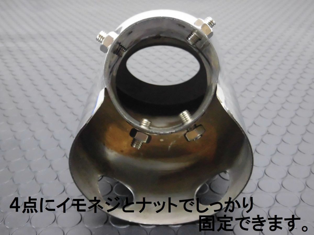 200 series Hiace Regius Ace 1 type ~5 type special design made of stainless steel muffler cutter turn-down collar K73