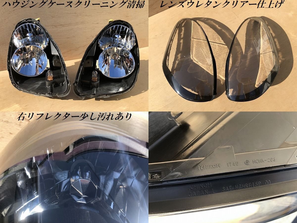  finest quality goods super-beauty goods V35 Skyline sedan latter term custom head light crack none urethane clear finishing mat black plating paint minute 