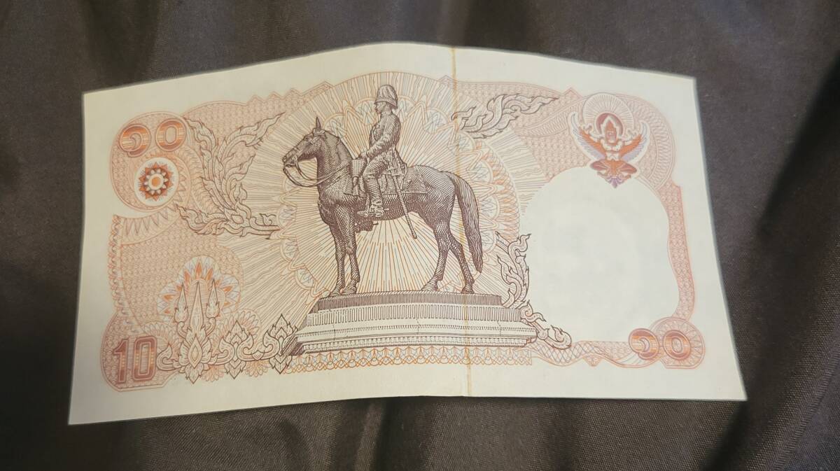  Thai банкноты 10 балка tsu