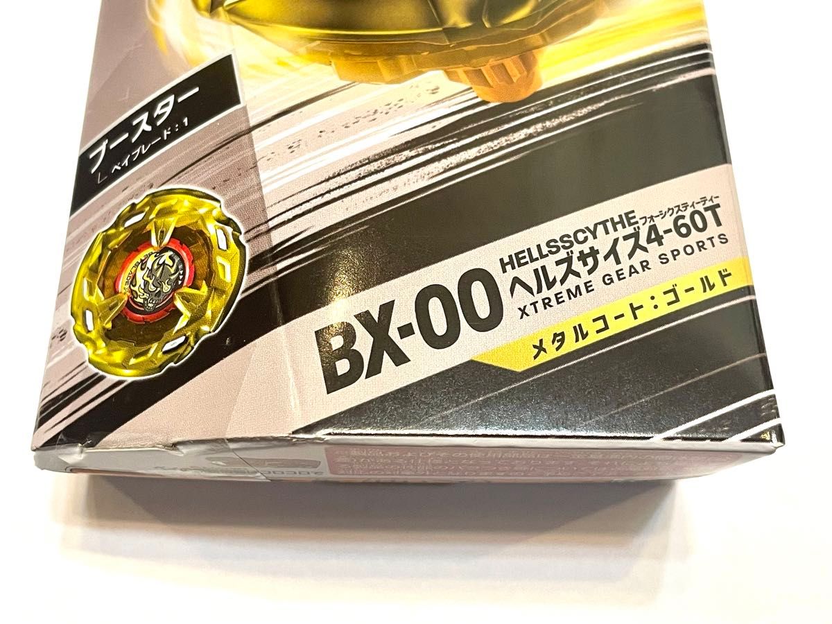 ベイブレードX BX-00 ヘルズサイズ4-60T メタルコート:ゴールド