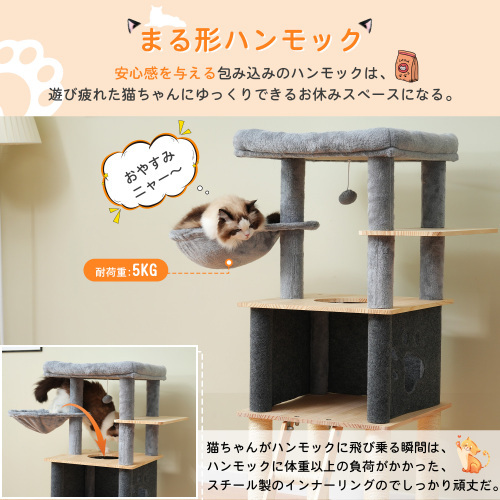  cat tower cat tower cat tower many head .. tower 1 pcs 2 position .. put ladder height 120cm cat house nail .. paul (pole) toy attaching hammock 