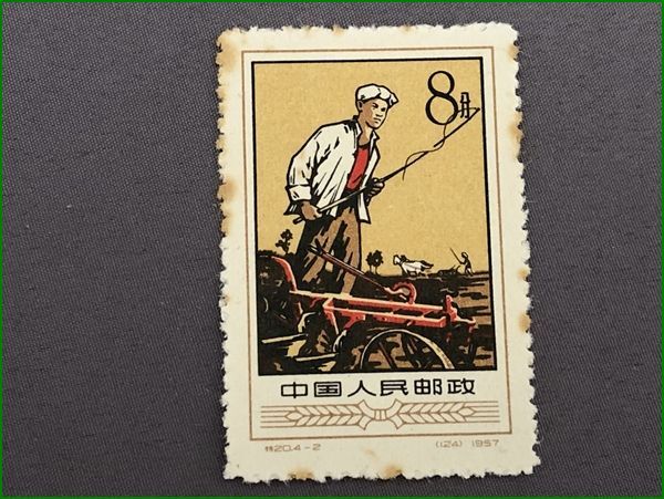 13 China stamp Special 20 agriculture . work .4 kind . unused 