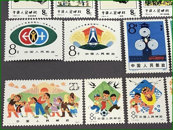 21 China stamp unused . summarize set 