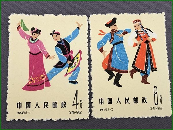 22 China stamp Special 49 race dancing 1 next 6 kind .