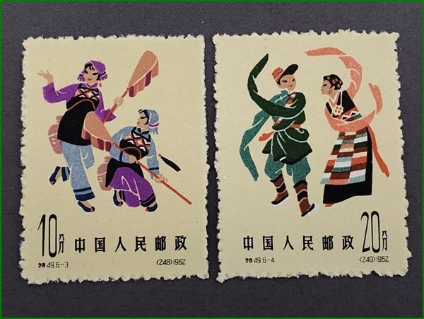 22 China stamp Special 49 race dancing 1 next 6 kind .