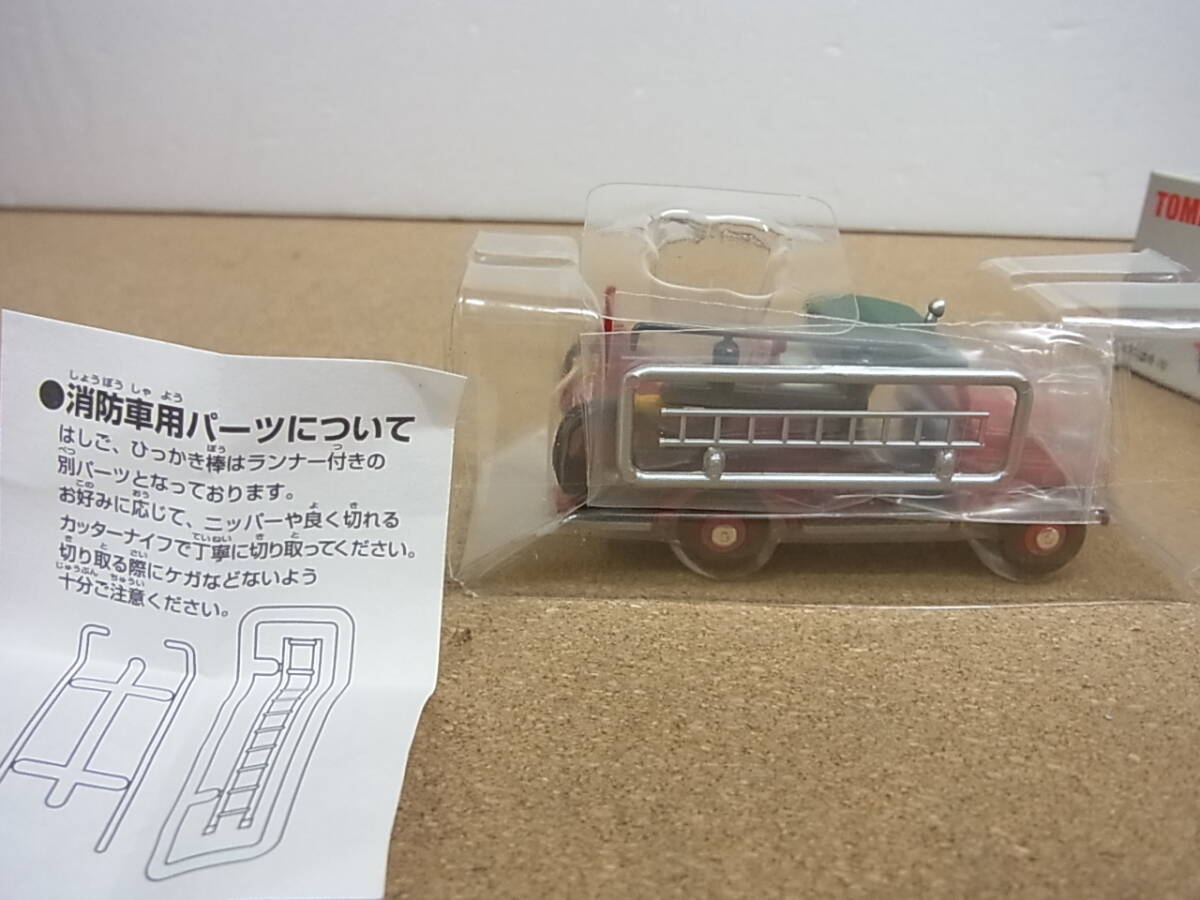 トミカリミテッドヴィンテージ 1/64 LV-31a 日産 パトロール ポンプ消防車 東京消防庁 _画像3