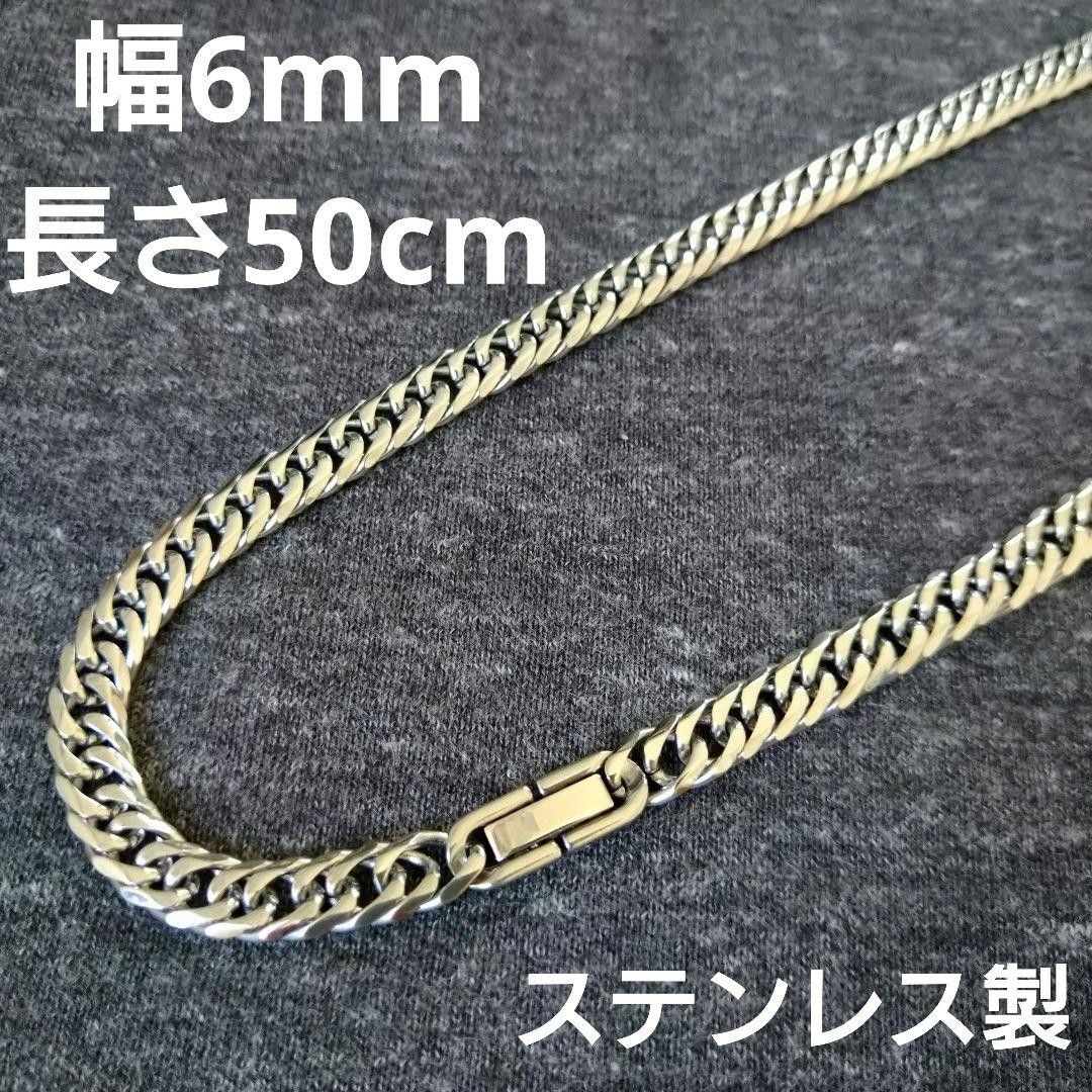 ステンレス製 6面カット ダブル喜平 ネックレス 幅6mm 長さ50cm