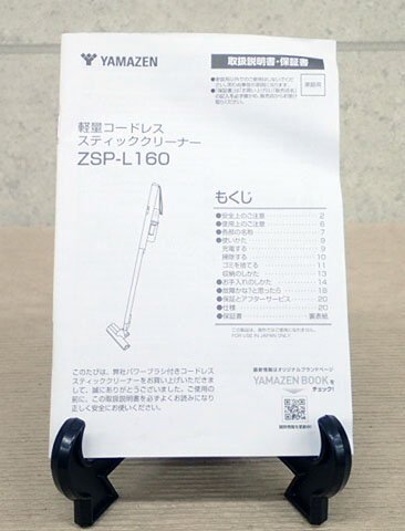 ●CCM● [2023年製/展示・超美品/付属品完備] 軽量 コードレススティッククリーナー 2WAY　Z.SP-L.160(W) ホワイト (管理No-GOZ17)_画像9