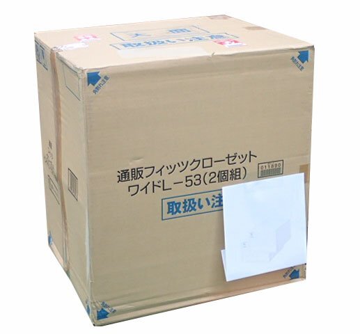 *BB* new goods heaven horse fitsu storage case wide type L-53 2 piece set ( control RT4-62) (No-1)