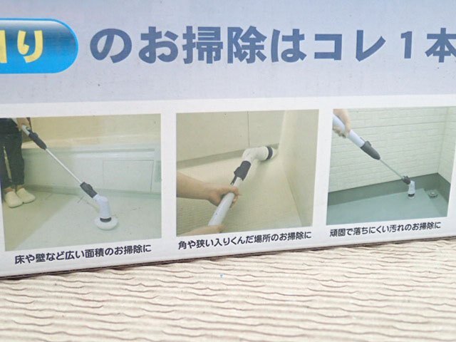 *BB* new goods rechargeable 2WAY multi polisher brush 3 kind attaching stick / handy M.P-36D ( control RT4-53) (No-K)