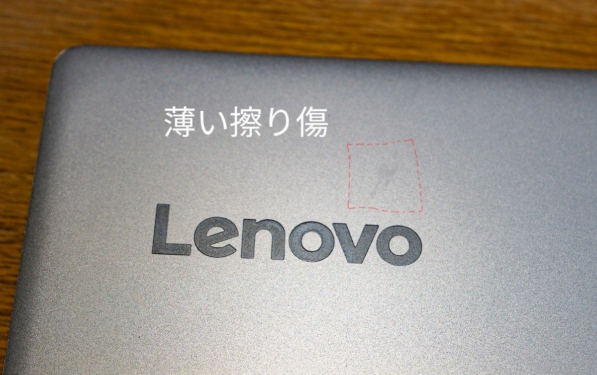 【美品おまけOffice付き】 レノボ  軽量 ノート PC Lenovo ideapad 720S-13ARR