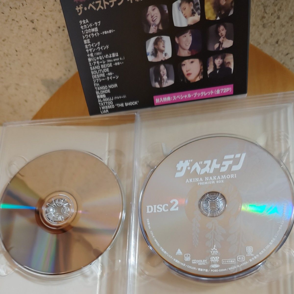 中森明菜DVD　ザ・ベストテン・プレミアムBOX