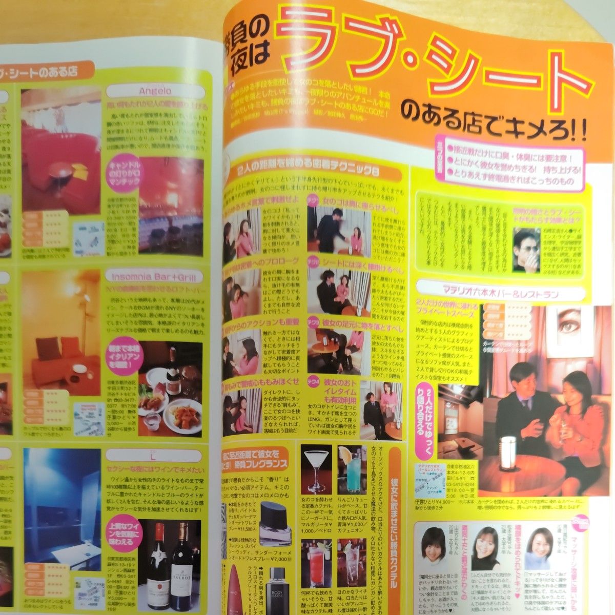 ホットドッグプレス雑誌|Yahoo!フリマ(旧PayPayフリマ) ホットドッグプレス雑誌|Yahoo!フリマ(旧PayPayフリマ)