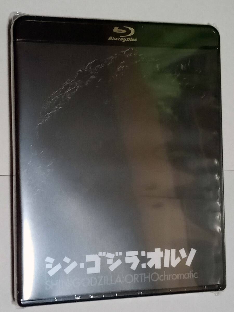 <sin* Godzilla :oruso/ extra attaching / Blu-ray (BD) Blue-ray >