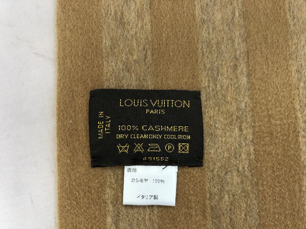 【LOUIS VUITTON】ルイヴィトン　マフラー　ダークブラウン×ベージュブラウン　ストライプ　カシミヤ100％　SY02-EWG_画像5