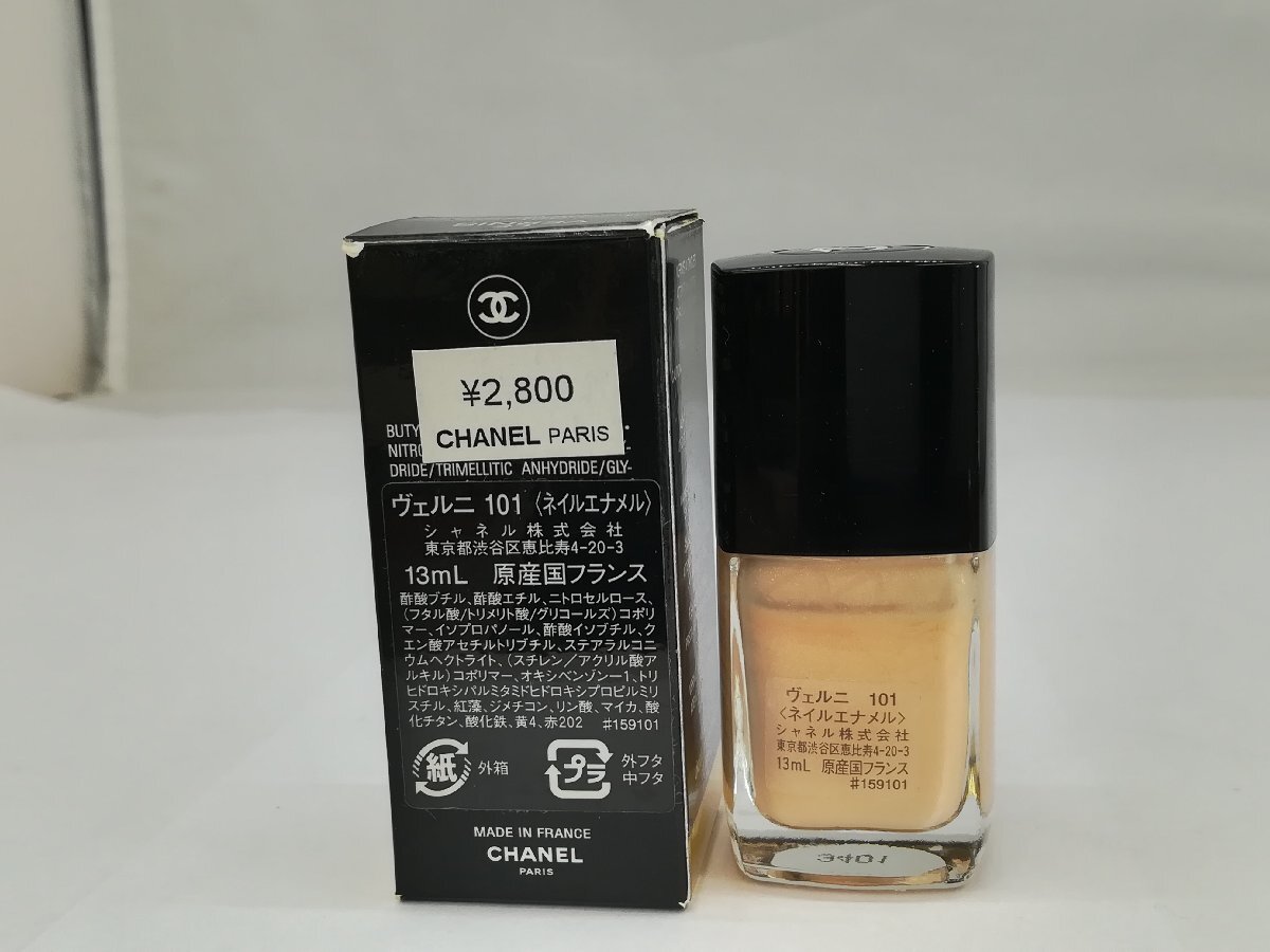 【CHANEL】　シャネル　LE VERNIS ヴェルニ　101　 SEDUCTION 13ml 　ヌードカラー　箱付　未使用品　ネイルエナメル　SY02-MF8_画像2