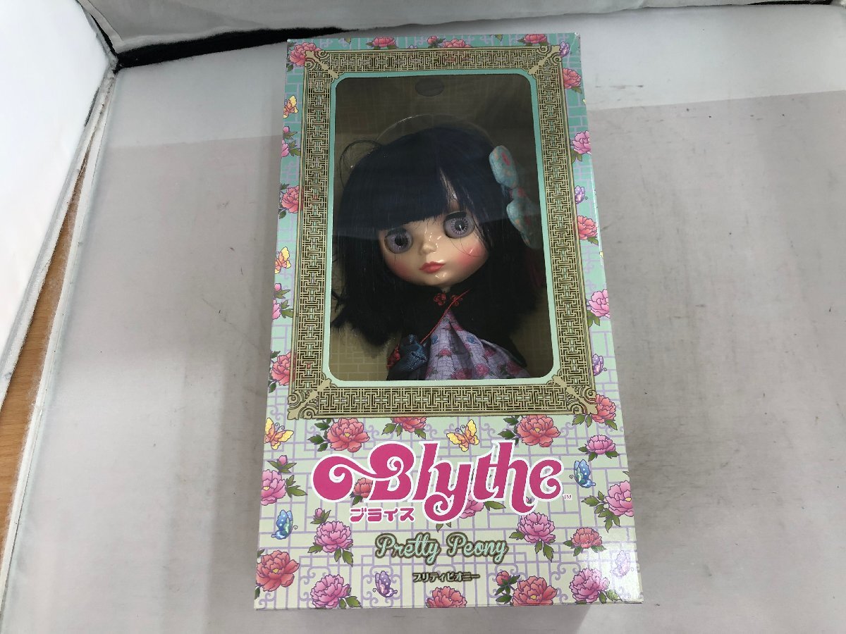 ネオブライス/ハッピーハーバー S-24-05-26-537-GN-ZS - ネオ ネオブライス/ハッピーハーバー S-24-05-26-537-GN-ZS - ネオ