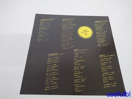 1円スタート！【プロモ盤LPレコード】矢沢永吉　A DAY　ソニー　1976年　セルフプロデュース作品_画像3