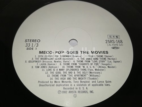 1円スタート！【プロモ盤LPレコード】MECO 映画音楽ビックリハウス　25RS- 168　アリスタレコード　1982年　帯・ライナーノーツ付_画像5